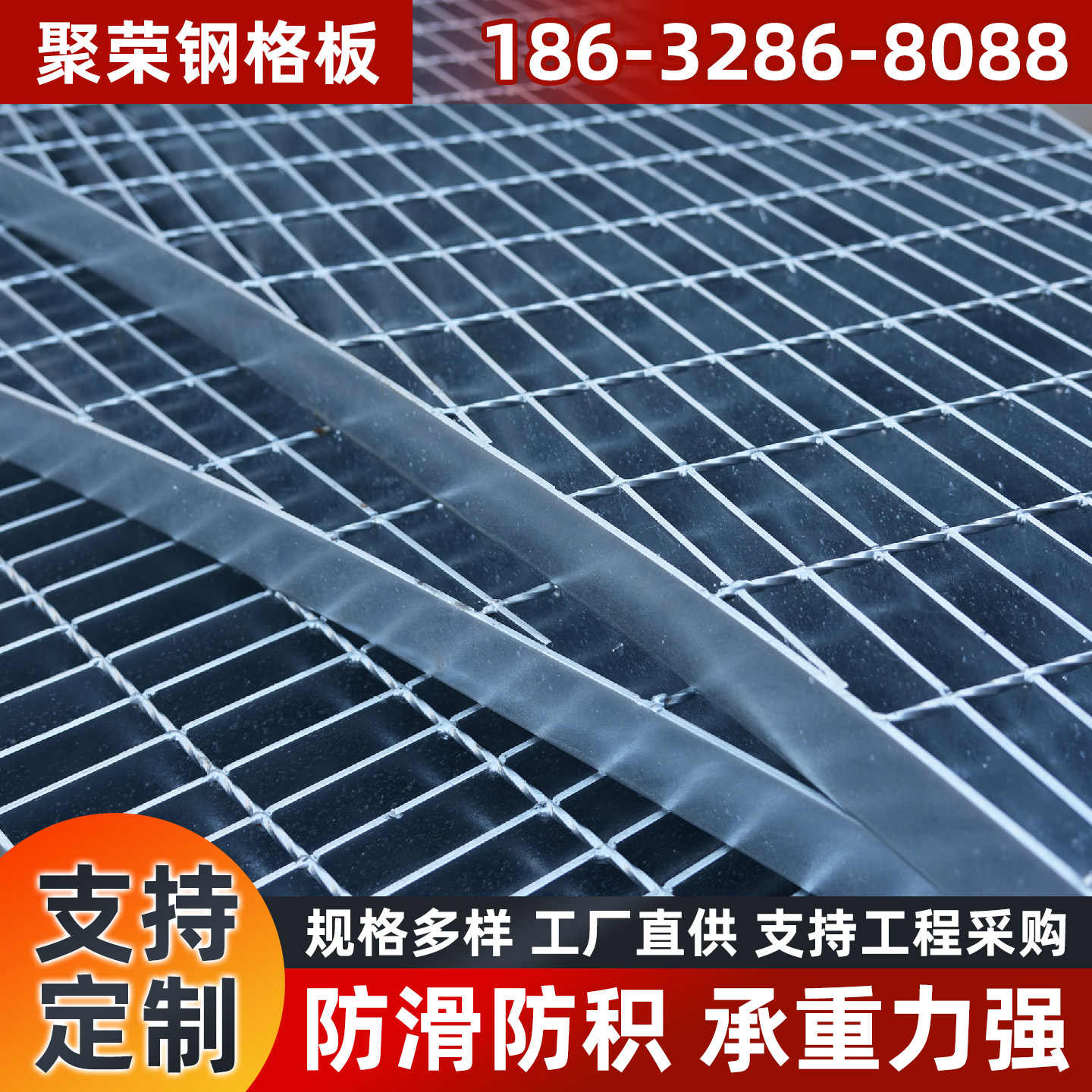 河池市铁丝网踏步板 - 排名