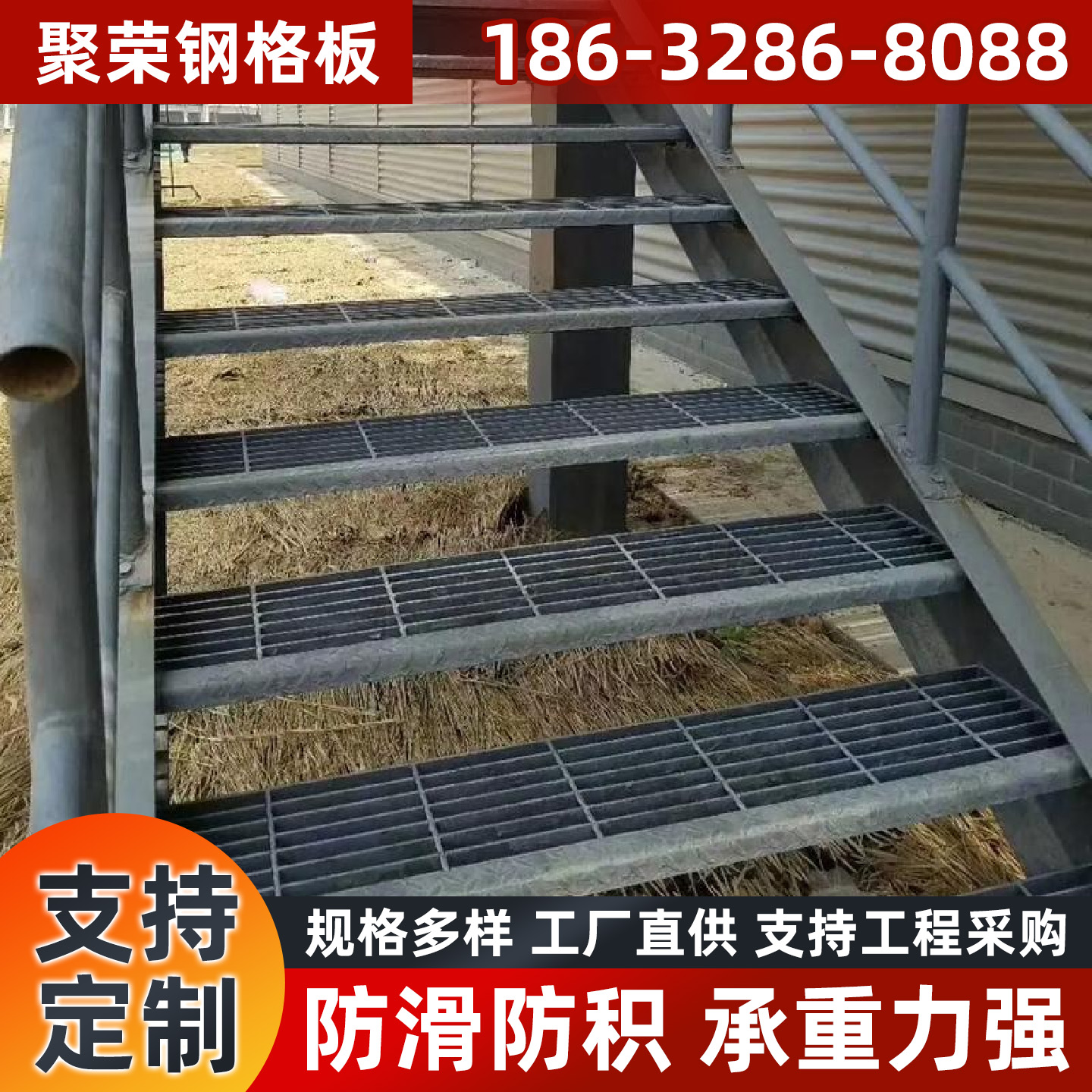 河池市宾格网踏步板 - 哪里好