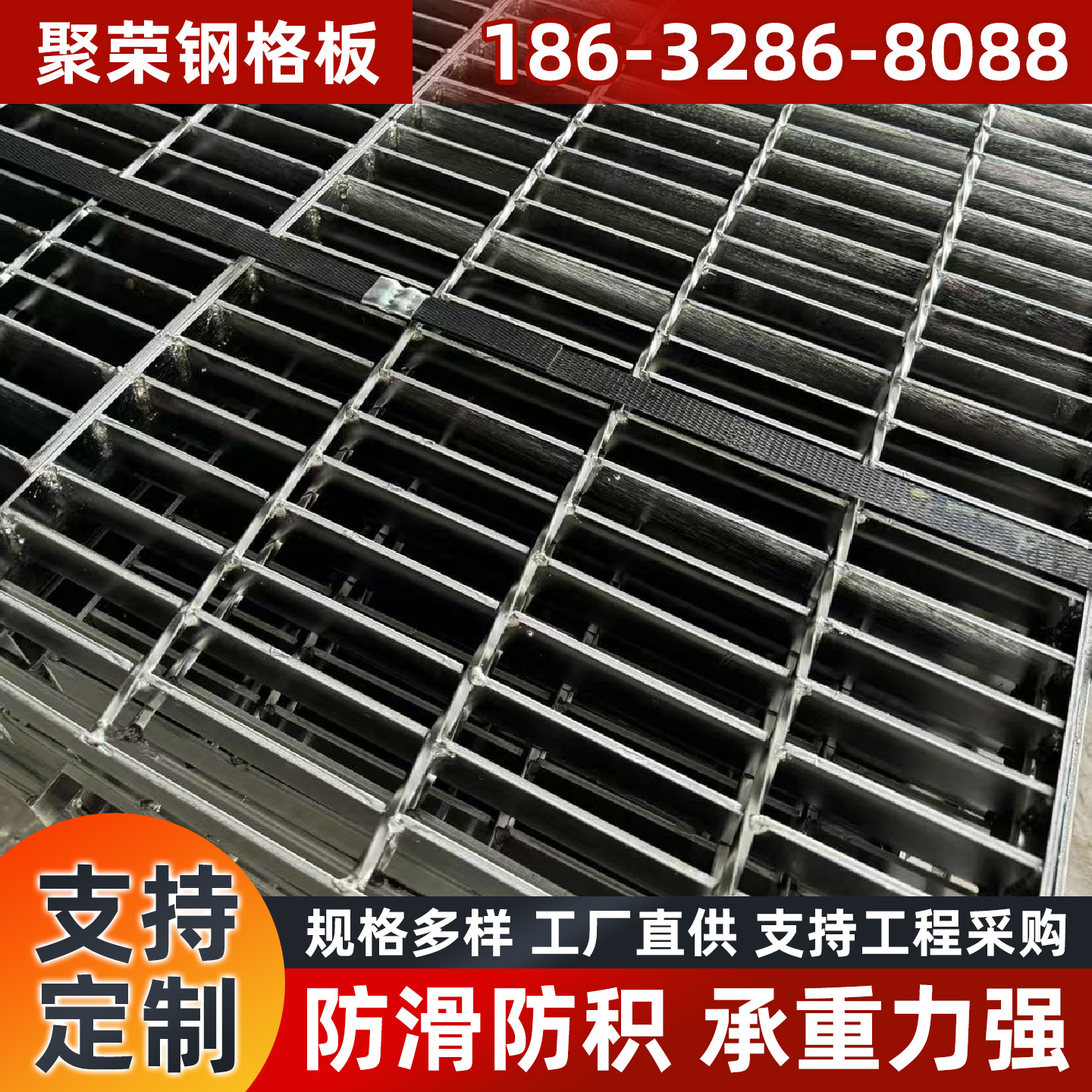 河池市网格板踏步板 - 价格